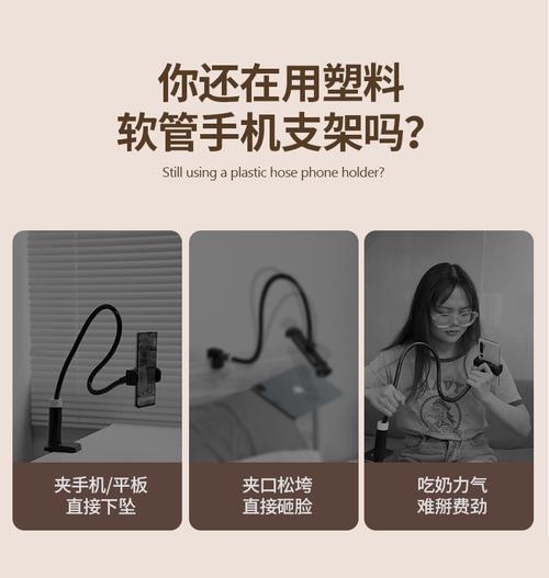 平板懒人支架如何正确使用？有哪些使用技巧？