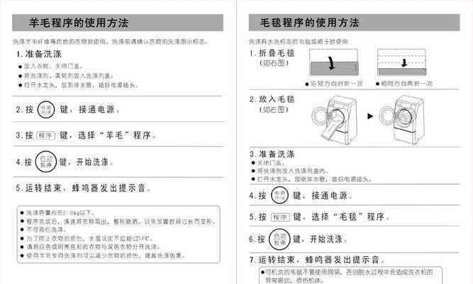 saeyo洗衣机的特点和优势是什么？