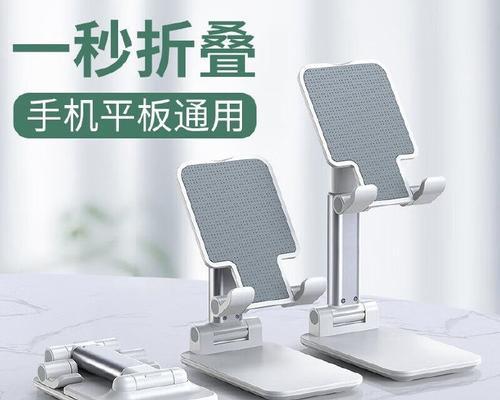 新奇特平板支架使用方法是什么？使用时应注意什么？