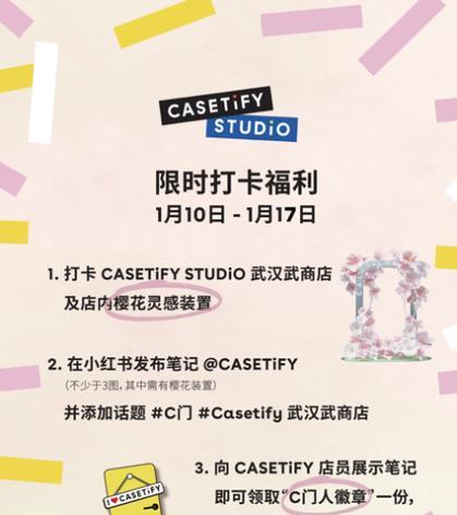 开设手机壳店铺需要哪些步骤？