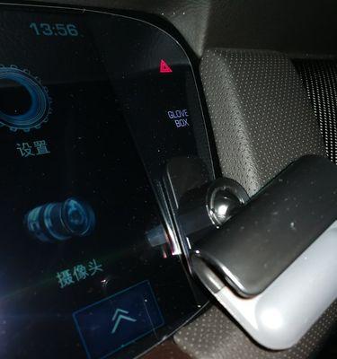 手机支架自动转移问题如何解决？