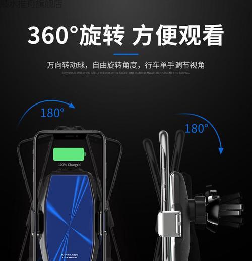 手机支架自动转移问题如何解决？