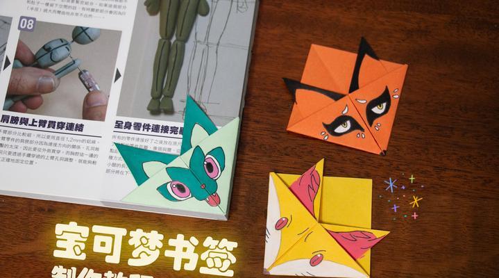 书签怎么做手机壳？制作步骤是什么？