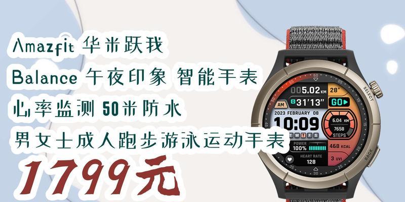 智能手表扫码功能如何使用？