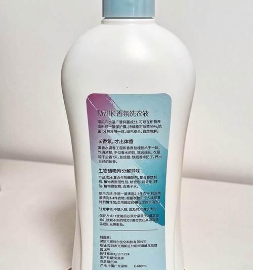 活性酶在洗衣机中起什么作用？活性酶洗衣液的好处有哪些？