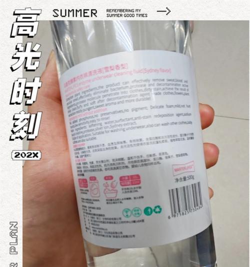 活性酶在洗衣机中起什么作用？活性酶洗衣液的好处有哪些？