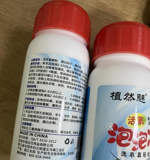 活性酶在洗衣机中起什么作用？活性酶洗衣液的好处有哪些？