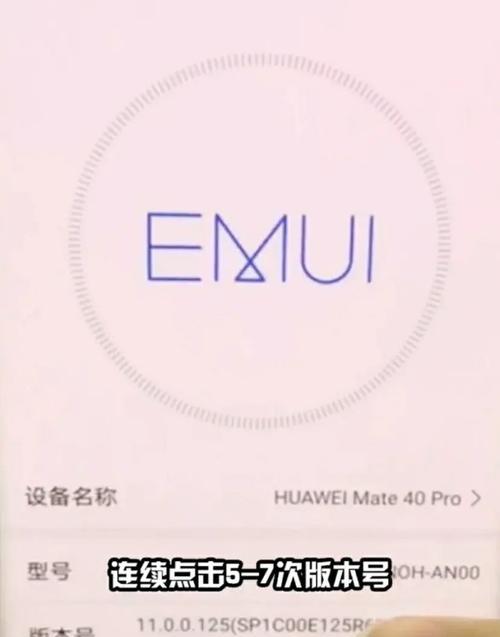 老款三星华为手机性能如何？
