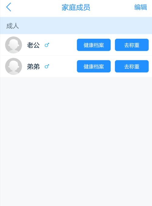 豌豆荚电脑版连不上网怎么办？解决方法是什么？