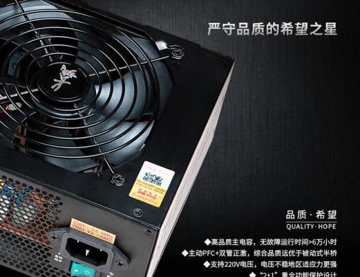 组装电脑时电源选择有哪些技巧？