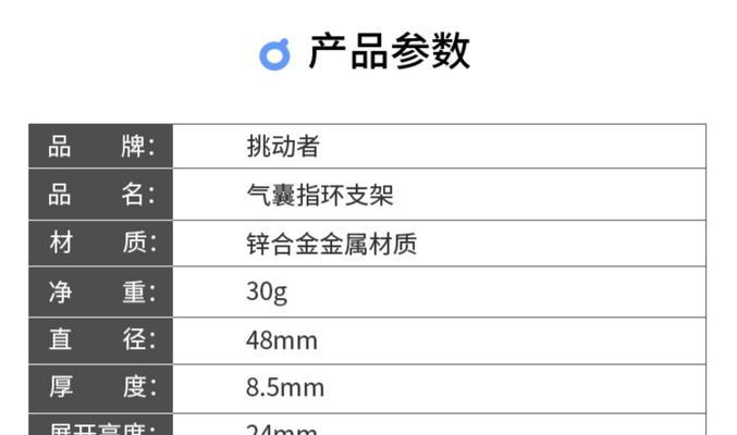 迷你手机气囊支架的制作方法是什么？
