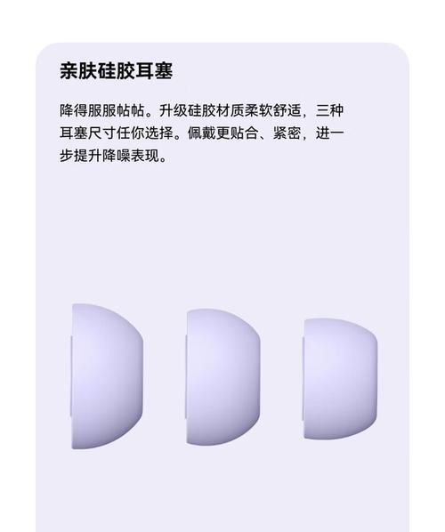 华为怎么给蓝牙耳机配对？配对步骤是什么？