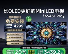 创维电视安装第三方应用甲壳虫教程？