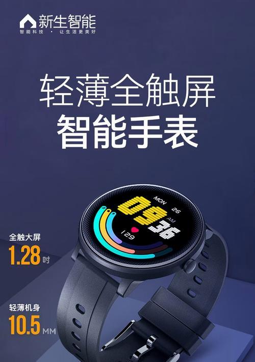 抖卡智能手表使用指南是什么？