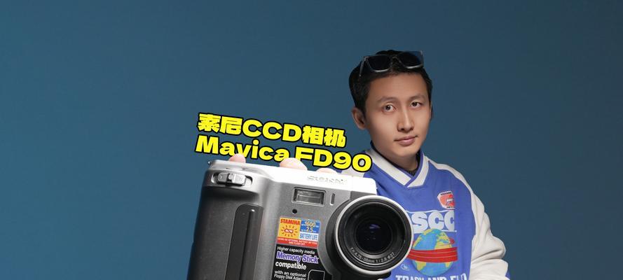索尼2010年ccd相机像素怎么样？这些相机的画质表现如何？