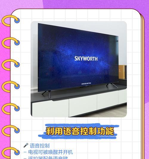 老款创维电视侧面按键如何激活？使用方法是什么？