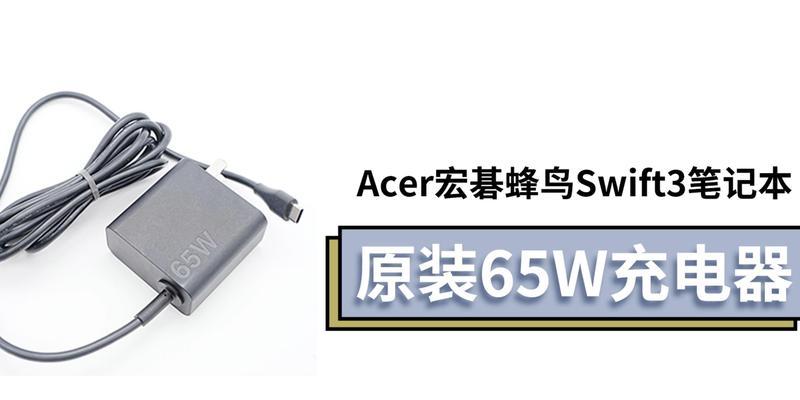 聚源原装充电器使用方法是什么？