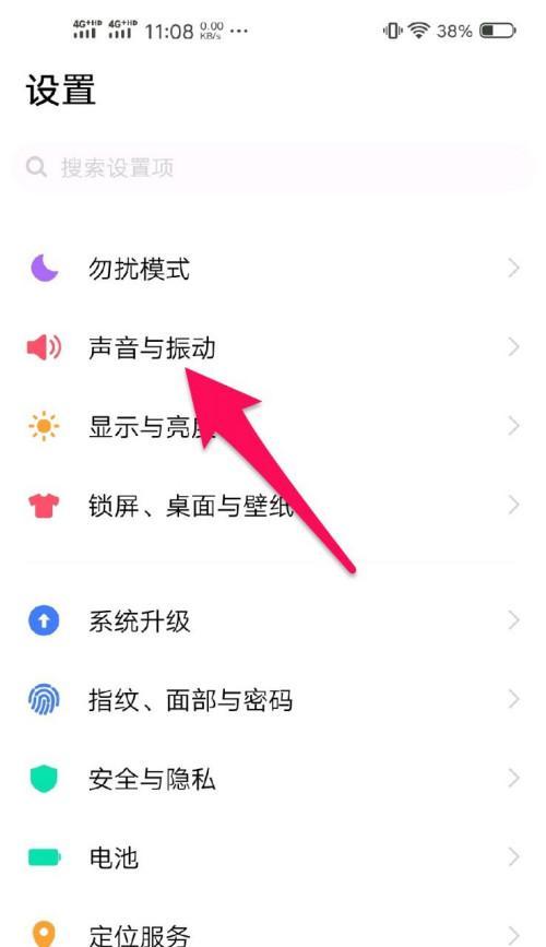 vivo手机高温下强制关闭软件的方法是什么？