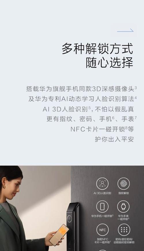 华为3d扫描手机有哪些？如何选择合适的型号？