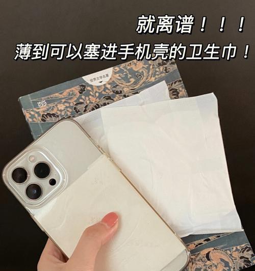 如何发表手机壳的真实评价？手机壳的真实评价应该怎么写？