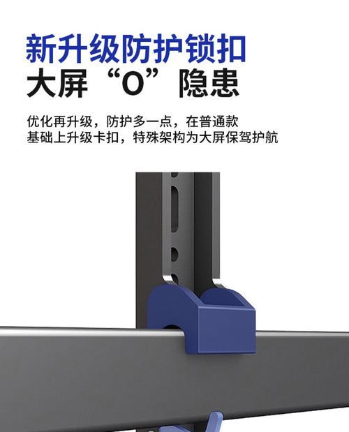 创维电视壁挂式调节高度的方法有哪些？