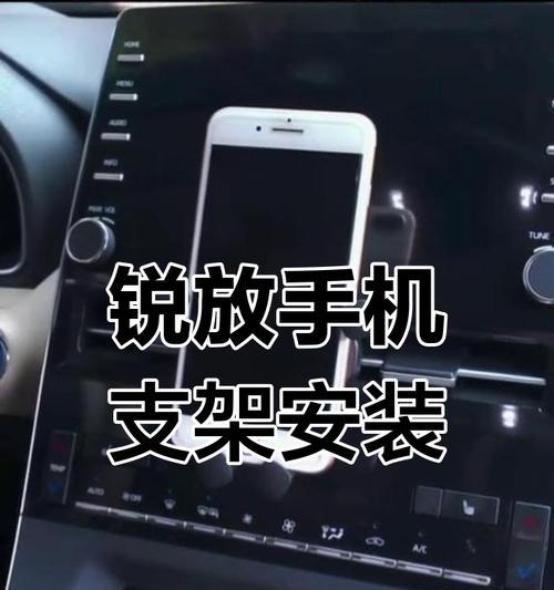 管上手机支架的正确使用方法是什么？如何安装和调整？
