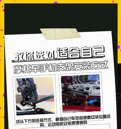 管上手机支架的正确使用方法是什么？如何安装和调整？