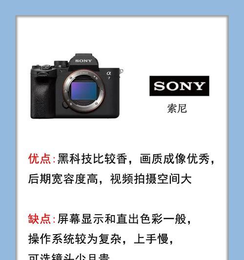 佳能相机拍照后如何进行后期处理？有哪些简单易学的p图技巧？