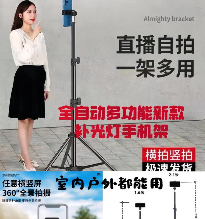 吸管式手机支架使用方法是什么？使用中有哪些技巧？