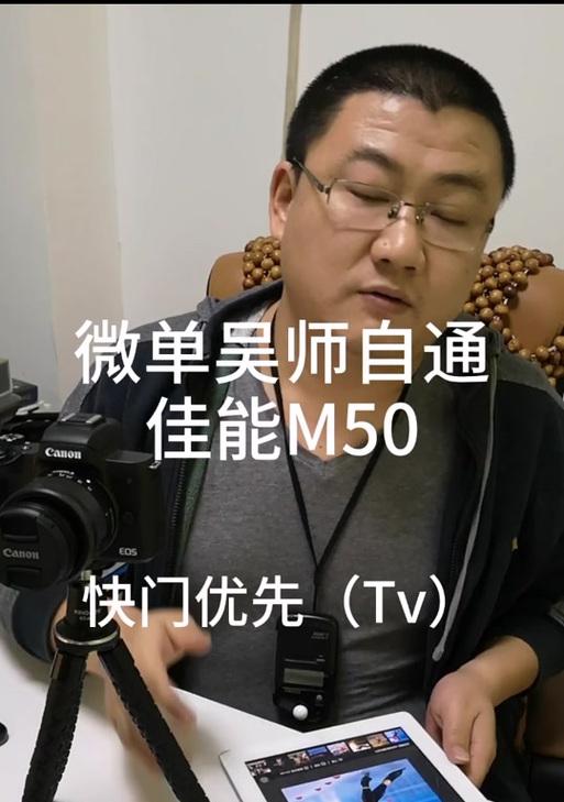 佳能预压对焦怎么设置的？设置步骤是什么？