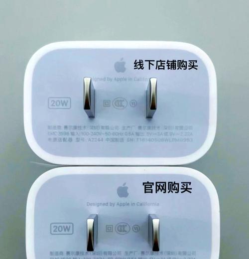 在家如何修复坏掉的充电器头？