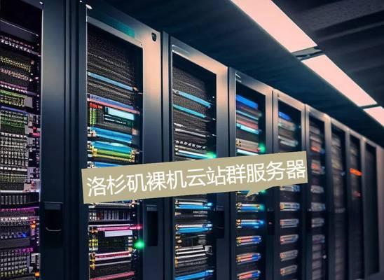 搭建服务器需要哪些步骤？需要注意哪些事项？