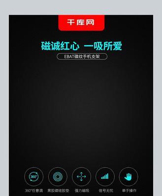 金城草蜢150手机支架安装指南？安装步骤是什么？