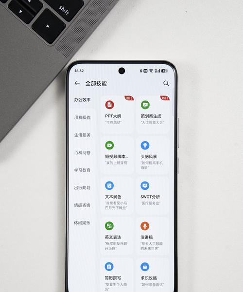 三星手机如何用ai修图？AI修图功能的使用方法是什么？