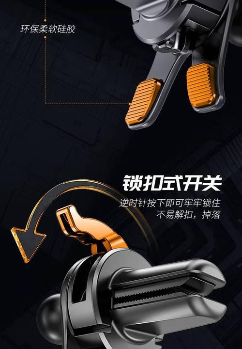 三爪手机支架遥控器使用方法是什么？