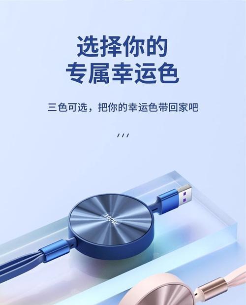 卡斐乐苹果车载充电器的性能如何？使用中有哪些注意事项？