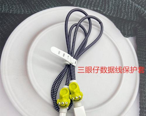 怎么给充电器缠绕线？有效组织和保护方法是什么？
