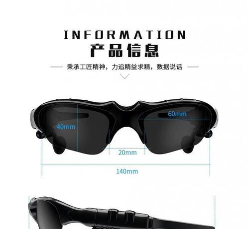 小米蓝牙智能眼镜连接方法是什么？
