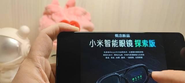 小米蓝牙智能眼镜连接方法是什么？