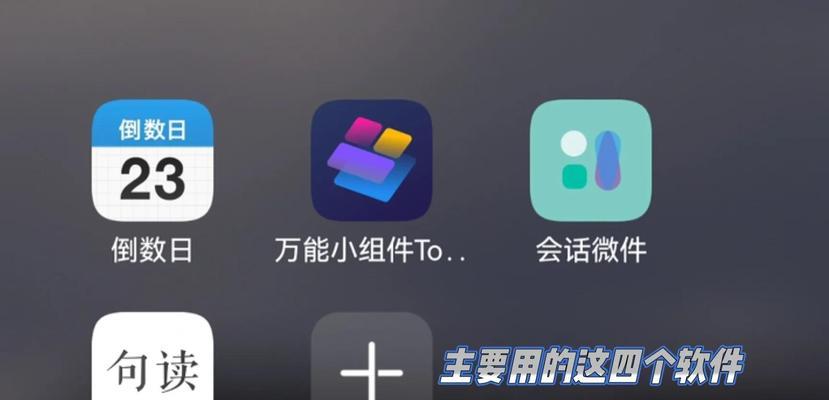 华为电脑如何分享桌面？分享桌面有什么好处？