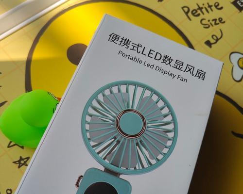 在地里带的电风扇具体叫什么名字？它有什么特点？