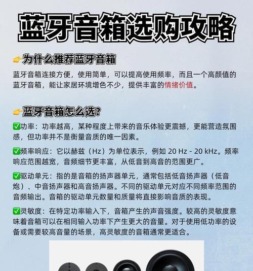 复古音箱使用技巧有哪些？操作步骤是什么？