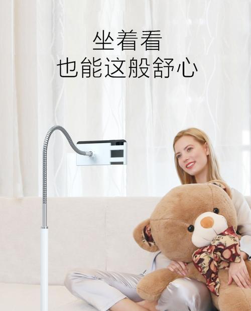 使用脚支架看手机有什么影响？对视力有损害吗？