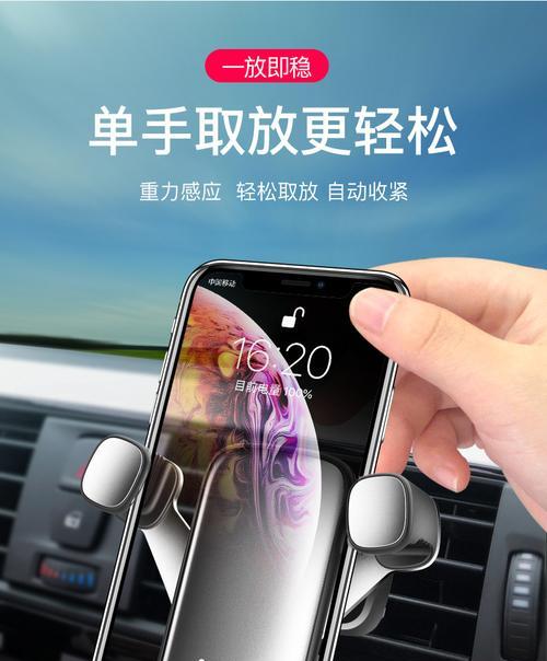 使用脚支架看手机有什么影响？对视力有损害吗？