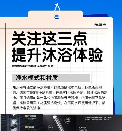 康宝热水器如何正确冲洗？使用中应注意什么？
