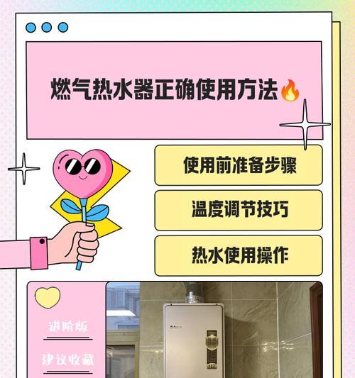 康宝热水器如何正确冲洗？使用中应注意什么？