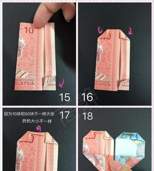 纸币如何折叠放入手机壳？这样做有什么好处？