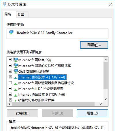 电脑以太网故障如何快速解决？