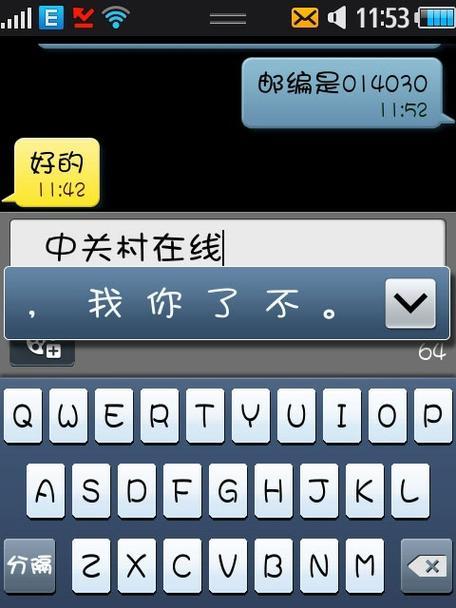 三星手机运行不流畅怎么办？