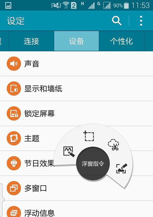 三星手机运行不流畅怎么办？
